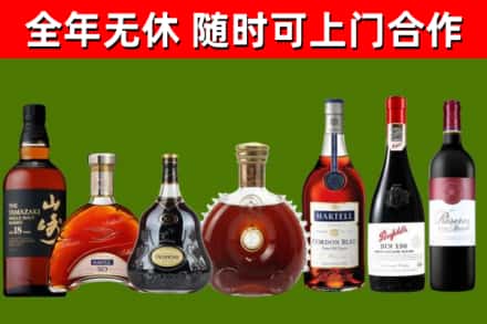 正镶白旗回收红酒