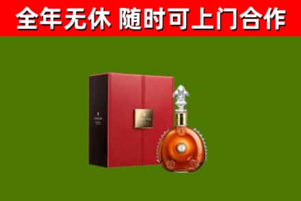 正镶白旗回收路易十三
