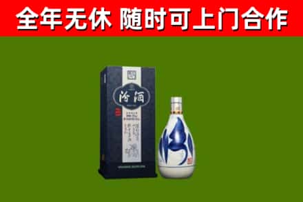 正镶白旗烟酒回收汾酒.jpg