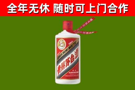 正镶白旗回收飞天茅台酒