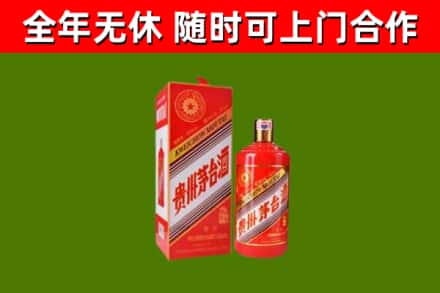 正镶白旗回收生肖茅台酒