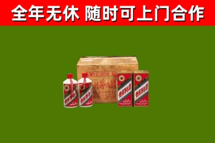 正镶白旗回收老茅台酒