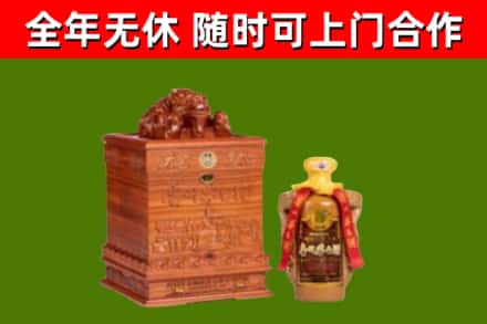 正镶白旗烟酒回收80陈年贵州茅台酒.jpg