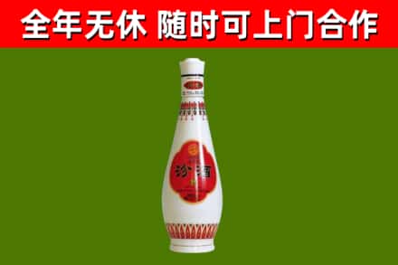 正镶白旗烟酒回收瓷瓶汾酒.jpg