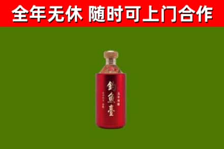 正镶白旗烟酒回收钓鱼台.jpg