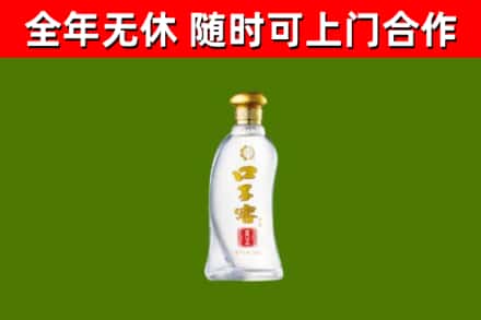 正镶白旗烟酒回收口子窖.jpg