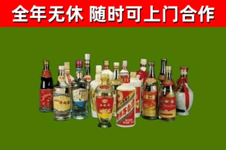 正镶白旗烟酒回收老白酒.jpg