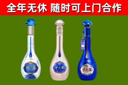 正镶白旗回收梦之蓝