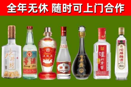 正镶白旗烟酒回收名酒系列.jpg