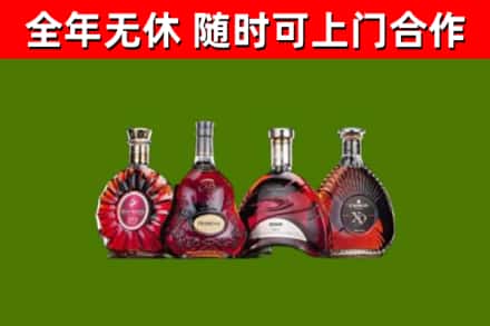 正镶白旗烟酒回收洋酒.jpg