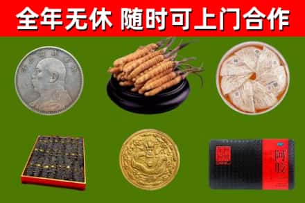 正镶白旗回收礼品
